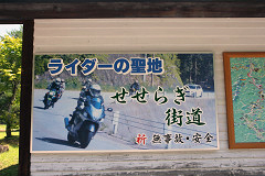 �����炬�X��